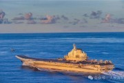 邵阳中国海军航母编队赴远海开展实战化训练