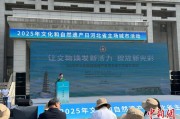 邵阳文化和自然遗产日：河北新发现7000余处文物
