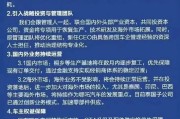 邵阳哪吒汽车重整开启：原管理团队将优化重组，将引入外企背景新CEO