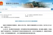 邵阳央行公布最新官方储备资产数据！“囤”黄金仍是大方向
