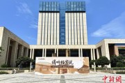 邵阳浙江省档案馆将首次发布《浙江抗战档案珍品名单》