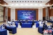 邵阳沪苏浙环淀山湖区域古镇共谋世界级湖区建设