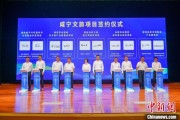 邵阳湖北咸宁构建全季旅游 打造全国知名康养目的地