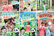 邵阳远洋服务“童你粽享”双节嘉年华活动开启社区文化新体验