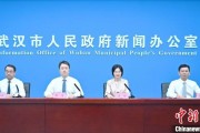邵阳武汉加快数据基础制度建设 促公共数据资源开发利用
