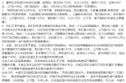 邵阳不存在“车圈恒大”、唱衰新能源汽车不可取！李云飞“五连问”详解比亚迪负债