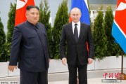 邵阳金正恩致贺电祝普京身体健康：朝鲜永远同俄罗斯站在一起