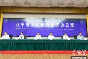 邵阳辽宁平安建设成效显著 2025年聚焦五大重点任务