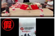 邵阳国家能源集团严正声明：从未设立任何“拓展中心”等机构