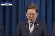 邵阳李在明提名金民锡出任韩国国务总理