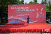 邵阳2025年上海市民族宗教政策法规宣传学习月启幕