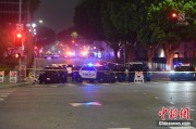 邵阳美执法部门称已在洛杉矶冲突中逮捕70多人 5名警察受伤