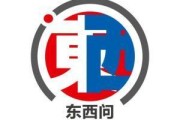 邵阳东西问｜阿奈·劳塔玛特：全球化并非威胁，而是机遇